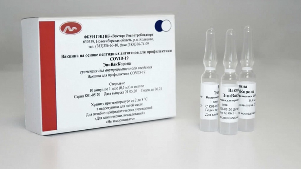 Вторую вакцину от коронавируса зарегистрировали в России