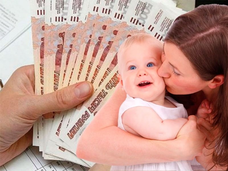 Закон «О ежемесячных выплатах семьям, имеющим детей»