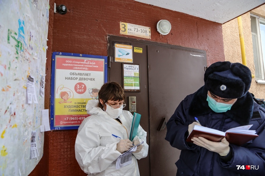 В Челябинской области из-за коронавируса введут режим всеобщей изоляции
