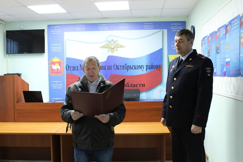 В Октябрьском районе прошла церемония принятия Присяги гражданина Российской Федерации