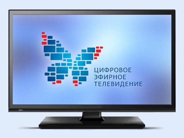 Челябинская область перейдет на цифровое телевидение 14 октября