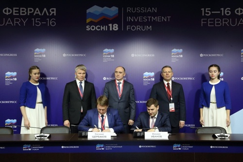 На Российском инвестиционном форуме подписано соглашение о строительстве ледовой арены  «Высота» 