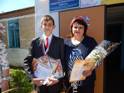 Гордость Новомосковской школы