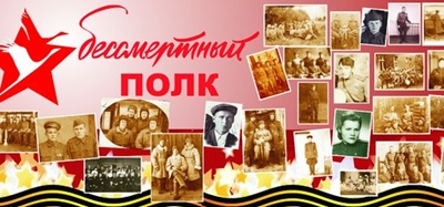 В Челябинске в День Победы пройдет акция «Бессмертный полк».