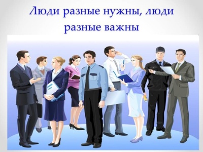 О положении на рынке труда в Октябрьском районе 