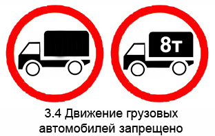 В Челябинской области закроют дороги для большегрузов
