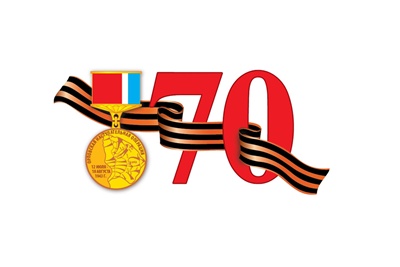Юбилейные медали в честь Победы