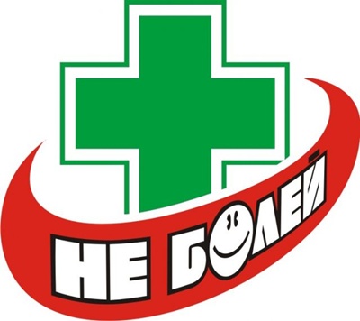 Эпидпорог в Челябинске превышен на 45%