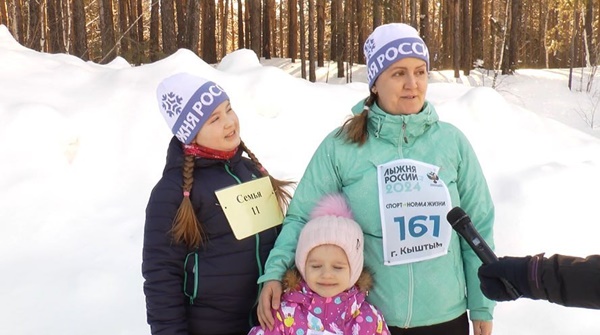 Семья из Кыштыма выиграла на «Лыжне России» поездку в Москву