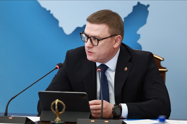 Второй Русский экономический форум пройдет в Челябинске с 7 по 9 ноября