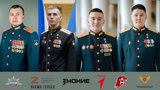 «Флагманы образования» представляют спецпроект «СВОи. Разговоры с Героями» и приглашают к участию жителей Челябинской области