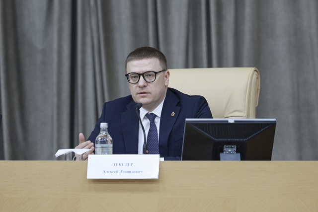 Алексей Текслер принял участие в межведомственном совещании по вопросам информирования населения о мерах по противодействию терроризму