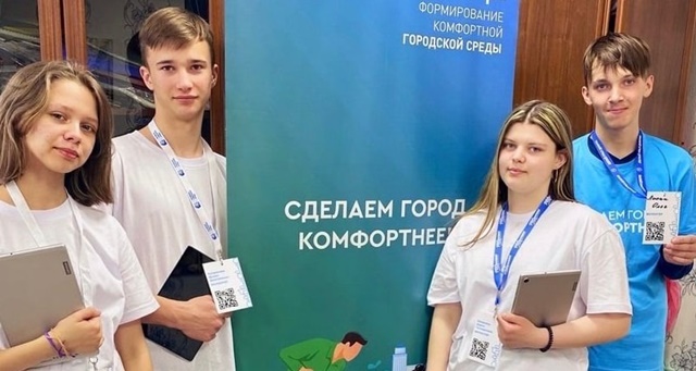 Продолжается регистрация волонтеров Всероссийского голосования за объекты благоустройства