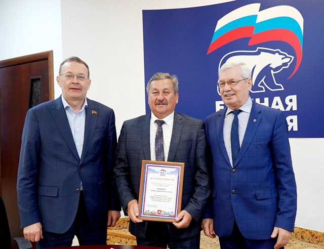 Заслуженная награда