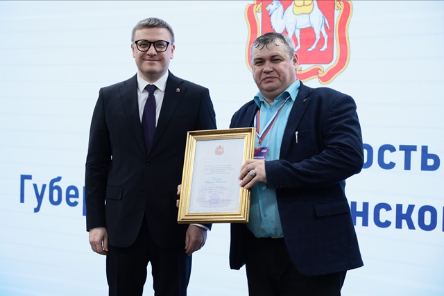 Алексей Текслер выступил на пленарном заседании, посвященном 30-летию избирательной системы Российской Федерации