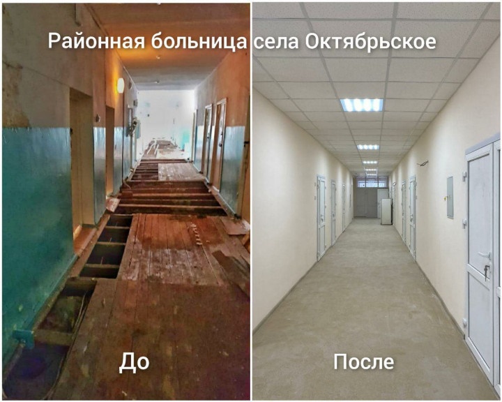 В больнице Октябрьского района впервые за 54 года провели капитальный ремонт