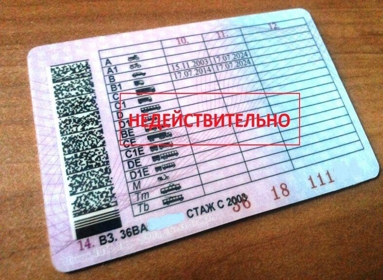 У жительницы Октябрьского района полицейскими изъято поддельное водительское удостоверение