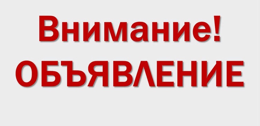 УВАЖАЕМЫЕ ЖИТЕЛИ ОКТЯБРЬСКОГО РАЙОНА!