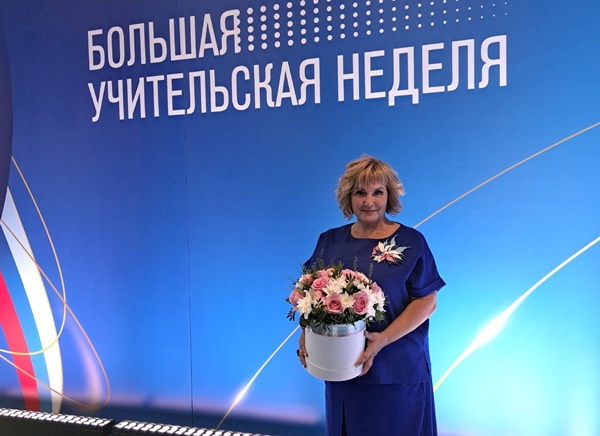 «Это стало для нас сюрпризом»: педагог из Златоуста получила благодарственное письмо от президента