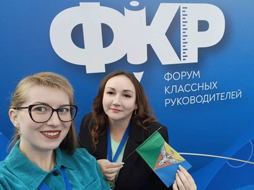 «Министр просвещения пел, а звезды благодарили за труд»: педагоги из Челябинской области поделились впечатлениями о ФКР