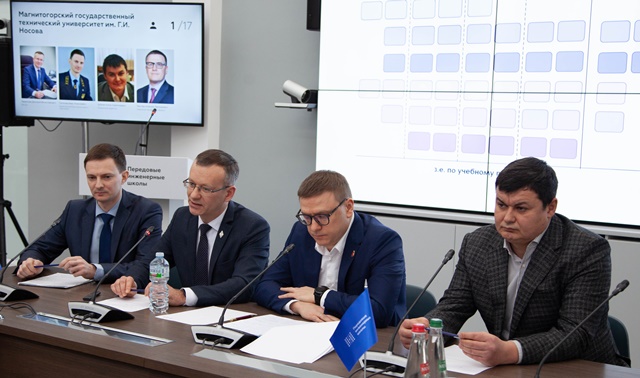 Два южноуральских университета претендуют на участие в проекте «Передовые инженерные школы»