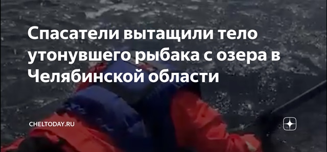 На озере Лобзовитое утонул 72-летний рыбак