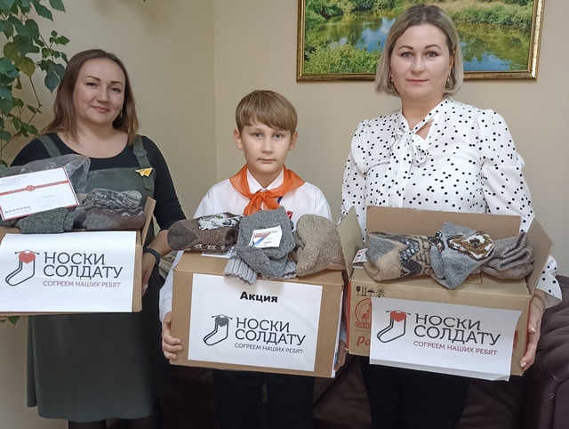 Президент школы и его семья участвовали в благотворительной акции «Носки солдату»