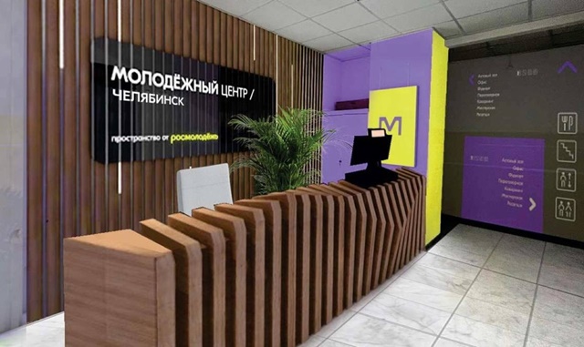 Челябинская область выиграла более 10 млн рублей на реализацию молодежной политики