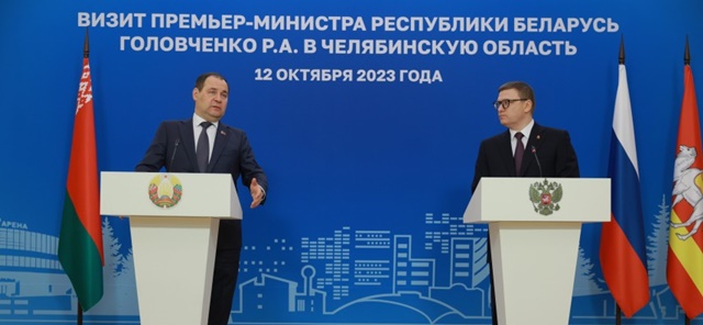 Премьер-министр Республики Беларусь Роман Головченко и губернатор Челябинской области Алексей Текслер провели рабочую встречу