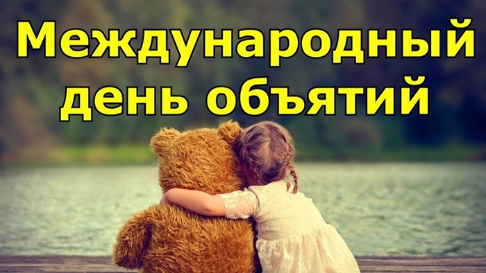 Открываем новую рубрику: «День в календаре»