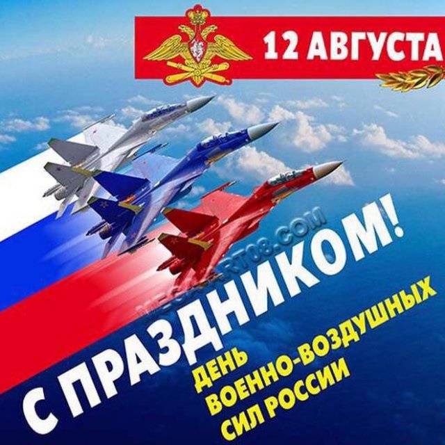 Поздравление губернатора Челябинской области Алексея Текслера с Днем Военно-воздушных сил России