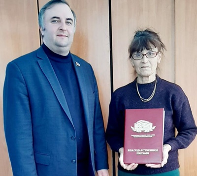 Благодарность от ЗСО - за активную гражданскую позицию