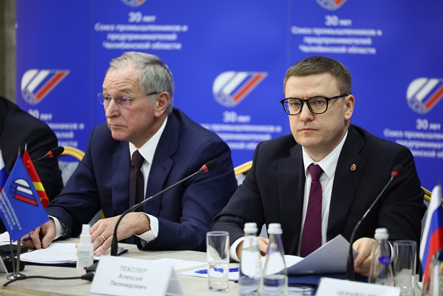 Алексей Текслер: Задача повышения эффективности экономики через развитие трудового потенциала становится приоритетной