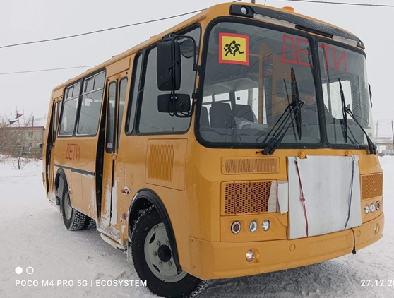 Подовинновская школа получила новый автобус