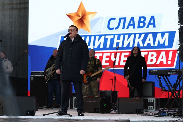 Алексей Текслер поддержал военнослужащих на митинге-концерте «Слава защитникам Отечества»