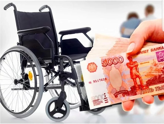 Южноуральцам беззаявительно назначено более 7 тысяч пенсий по инвалидности в 2022 году