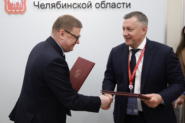 Челябинская область заключила соглашение с двумя субъектами Российской Федерации в рамках ПМЭФ-2023