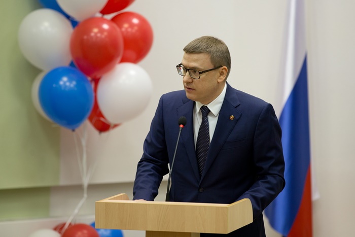 Поздравление губернатора  Алексея Текслера с Днем работника прокуратуры Российской Федерации