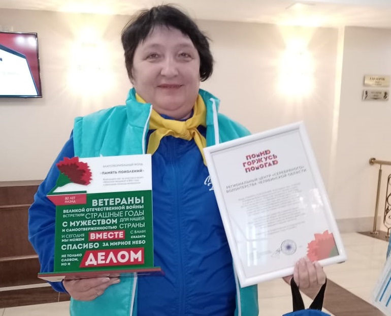 Руководитель «серебряного» волонтёрского движения Елена Разорвина приняла участие во Всероссийском форуме
